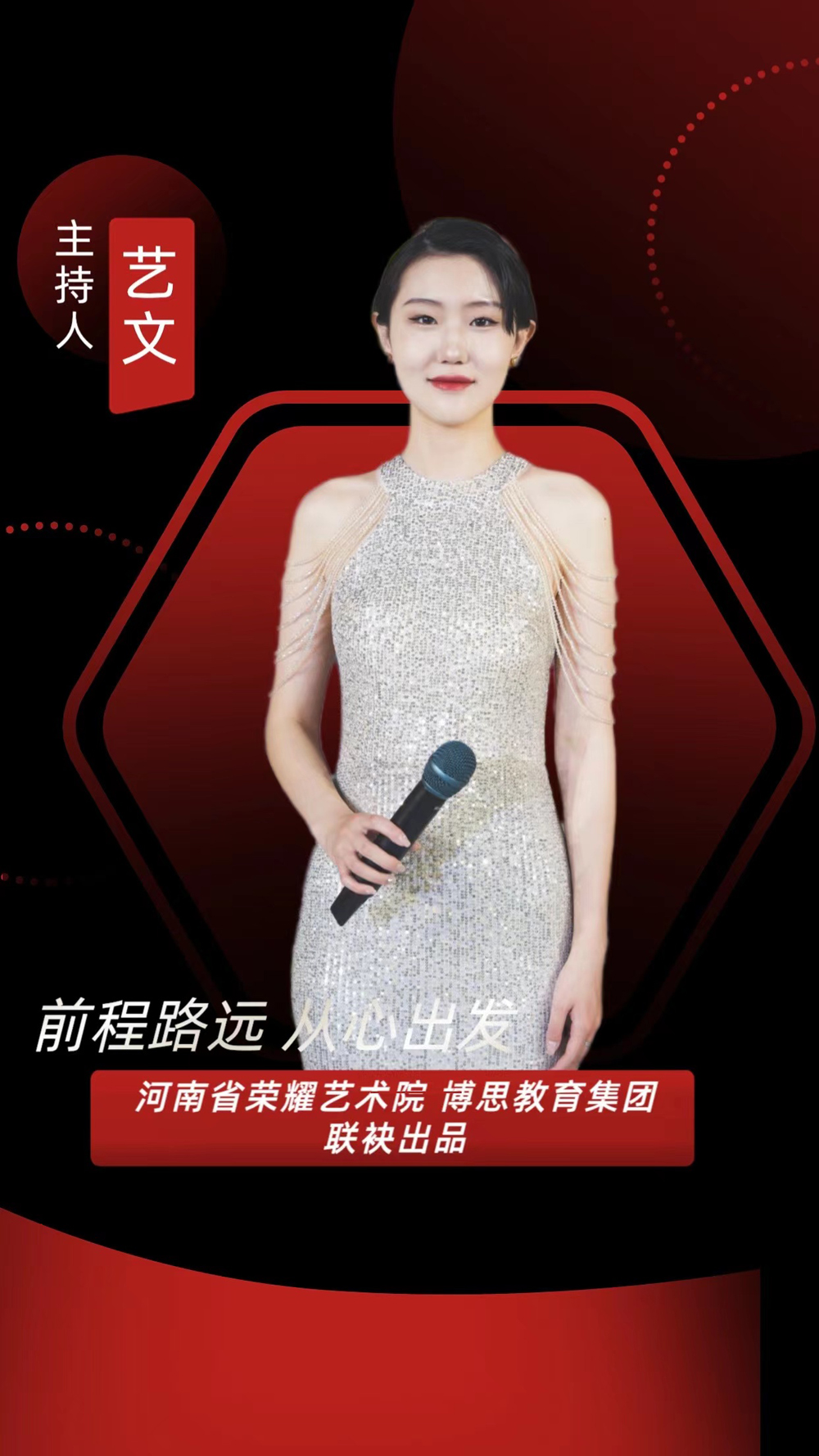 博思花藝婚慶教育，婚慶培訓(xùn)，花藝培訓(xùn)，插花培訓(xùn)，花藝師培訓(xùn)，主持人培訓(xùn)，商務(wù)主持人培訓(xùn)，花店運(yùn)營(yíng)培訓(xùn)，花店全系統(tǒng)營(yíng)銷，小白開花店，小白學(xué)主持，金璽棠婚慶酒店，金璽棠總部，鄭州金麻雀教育科技有限公司